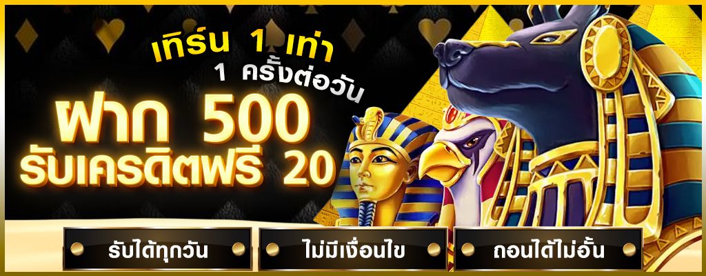 GOLDS88